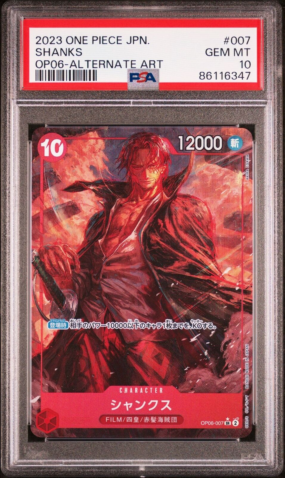 PSA 10 GEM MINT JAPANESE ONE PIECE 2023 SHANKS OP06-007 ALTERNATE ART