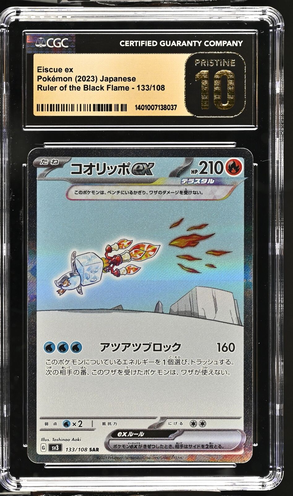 CGC 10 PRISTINE Japanese Pokemon 2023 Eiscue ex 133/108 Ruler - Black  SV3