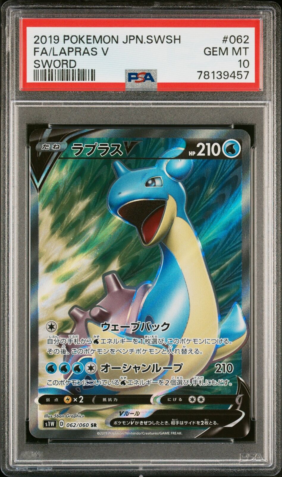 PSA 10 GEM MINT JAPANESE POKEMON 2019 LAPRAS V 062/060 SHIELD SWORD S1W