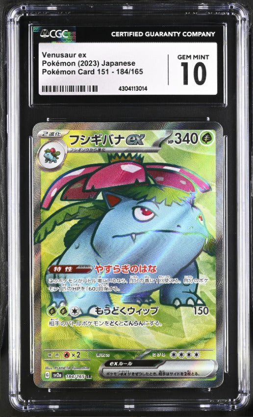 CGC 10 GEM MINT Japanese Pokemon 2023 Venusaur ex 184/165 Pokémon 151 SV2a