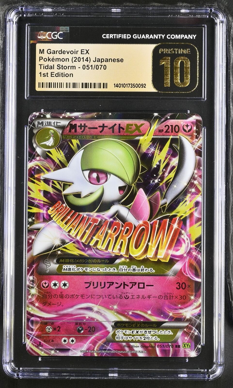 CGC 10 PRISTINE Japanese Pokemon 2014 M Gardevoir EX 051/070 Tidal Storm XY5