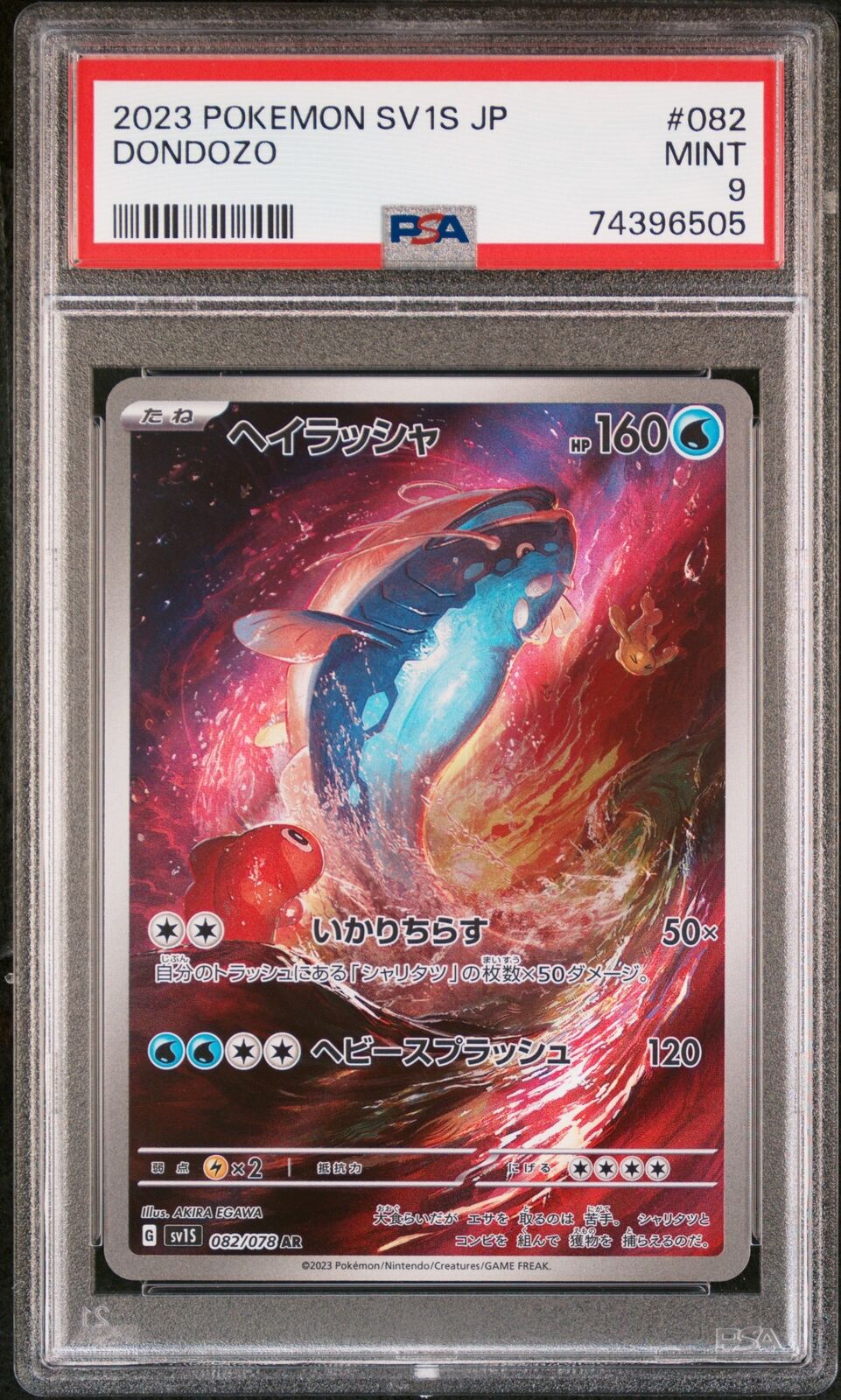 PSA 9 MINT JAPANESE POKEMON 2023 DONDOZO 082/078 AR SCARLET EX SV1S