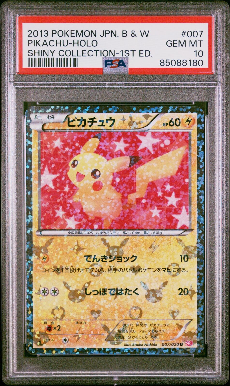 PSA 10 GEM MINT JAPANESE POKEMON 2013 PIKACHU-HOLO 007/020 SHINY COLLECTION SC