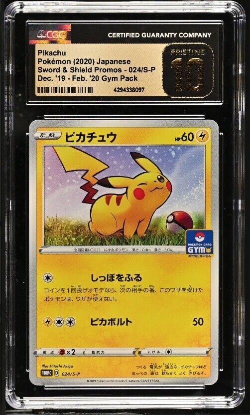 CGC 10 PRISTINE Japanese Pokemon 2020 Pikachu 024/S-P Sword & Shield PROMO