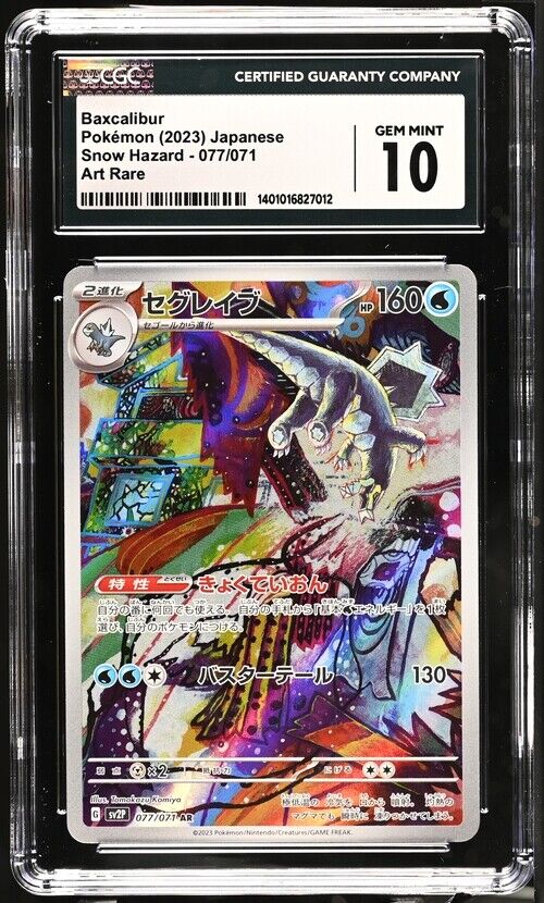 CGC 10 GEM MINT Japanese Pokemon 2023 Baxcalibur 077/071 Snow Hazard Sv2P