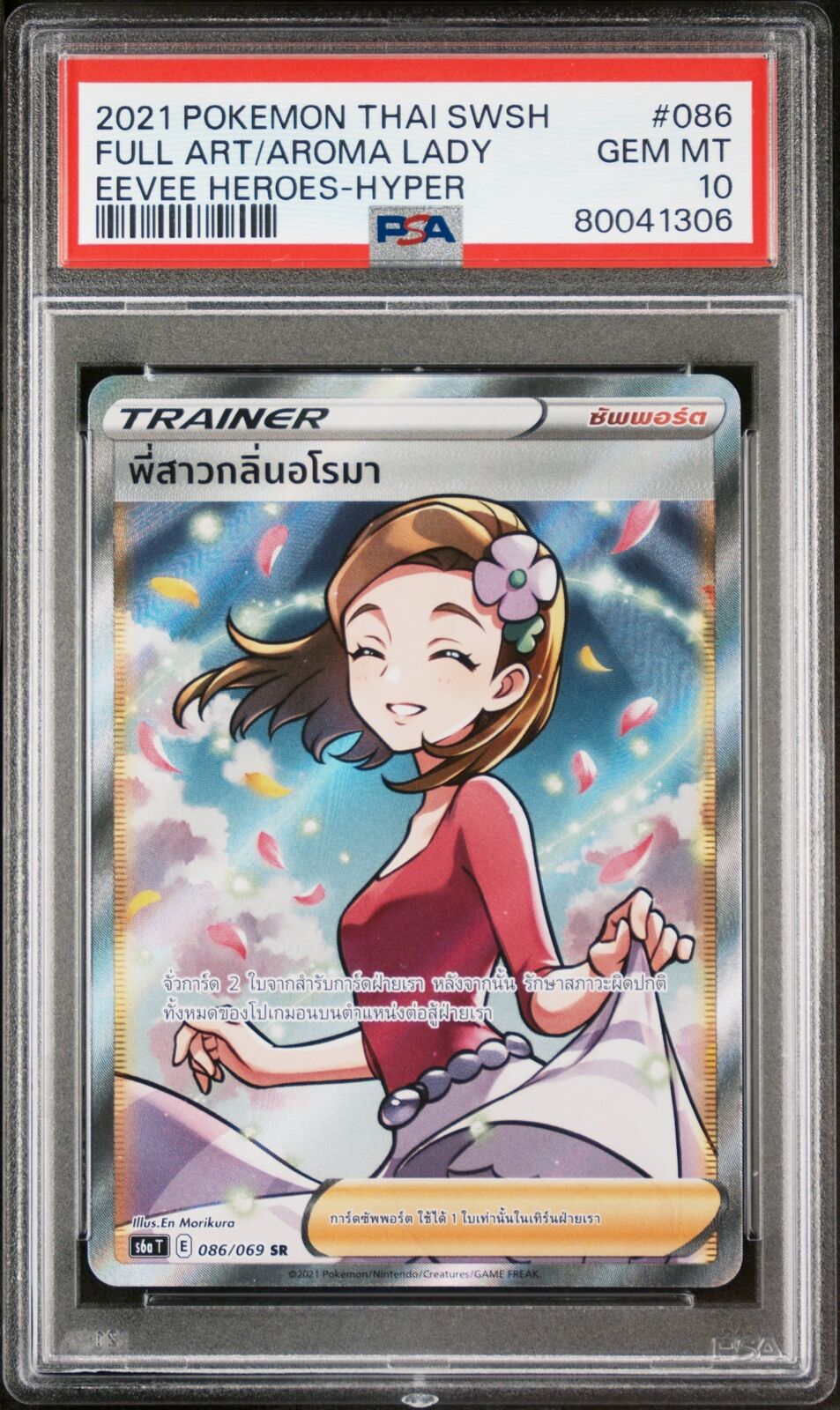 PSA 10 GEM MINT THAI LANGUAGE POKEMON 2021 AROMA LADY 086/069 EEVEE HEROES S6a T