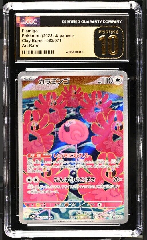 CGC 10 PRISTINE Japanese Pokemon 2023 Flamigo 082/071 Clay Burst - sv2D