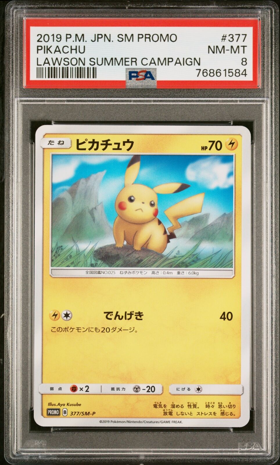 PSA 8 NEAR MINT JAPANESE POKEMON 2019 PIKACHU 377/SM-P PROMO