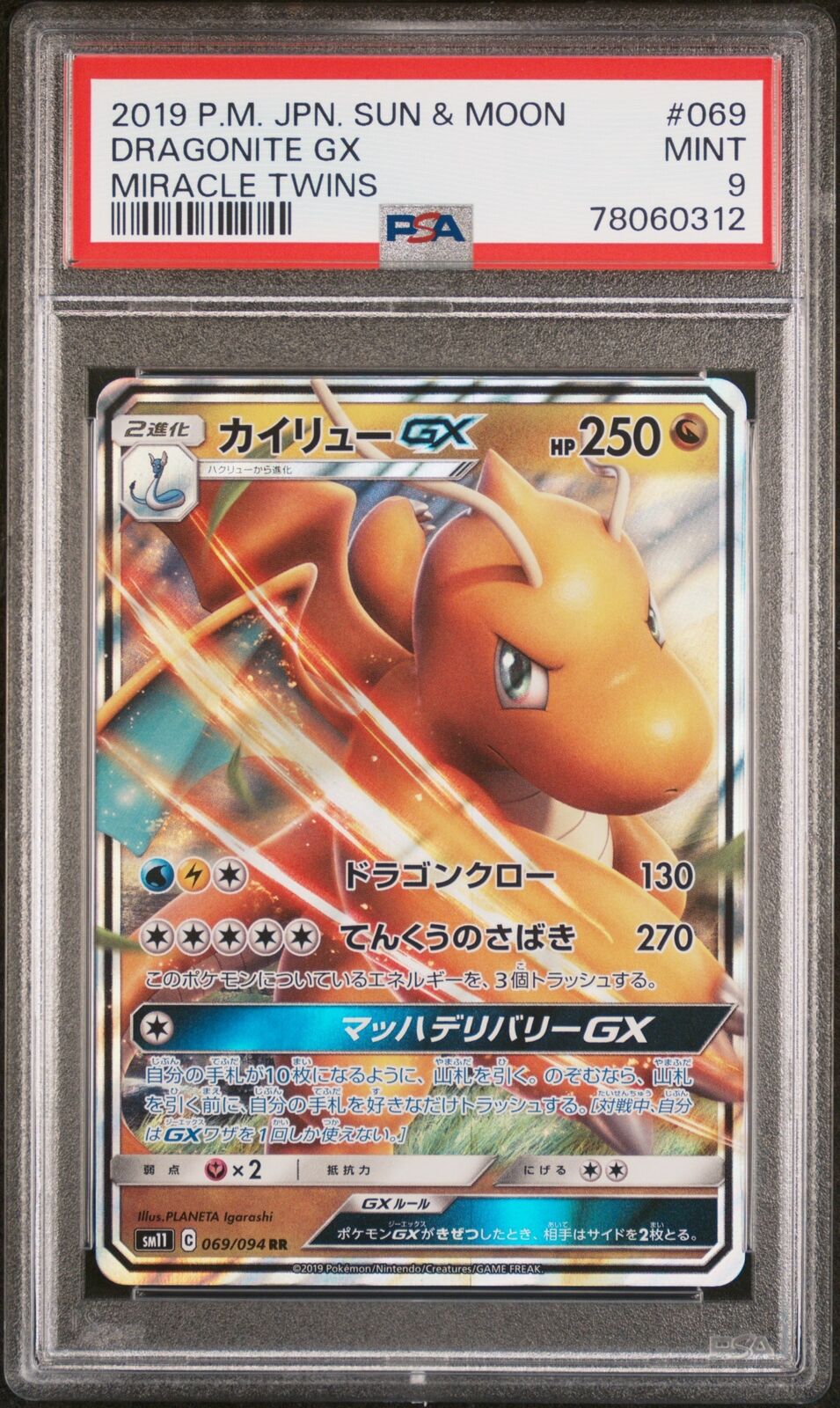 Pokémon Dragonite VS deals PSA 9