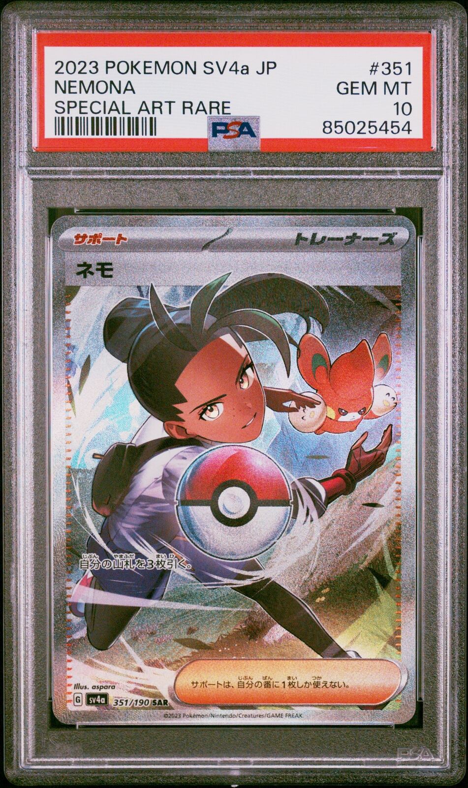 PSA 10 GEM MINT JAPANESE POKEMON 2023 NEMONA 351/190 SHINY SPECIAL ART RARE SV4a