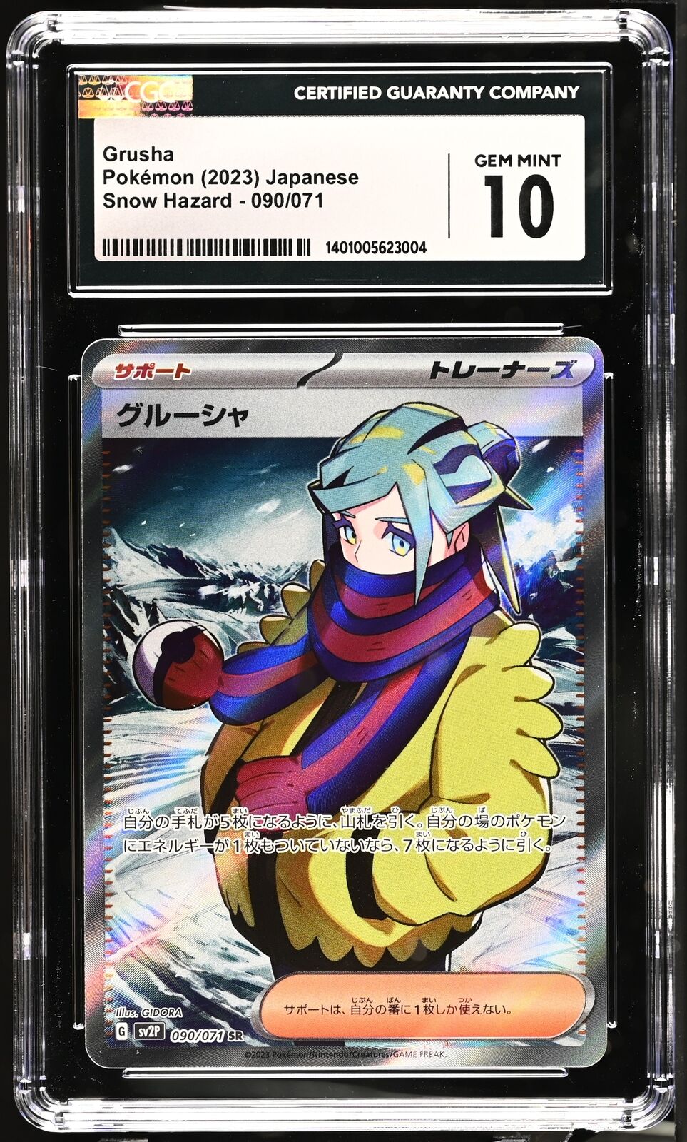 CGC 10 GEM MINT Japanese Pokemon 2023 Grusha 090/071 Snow Hazard Sv2P