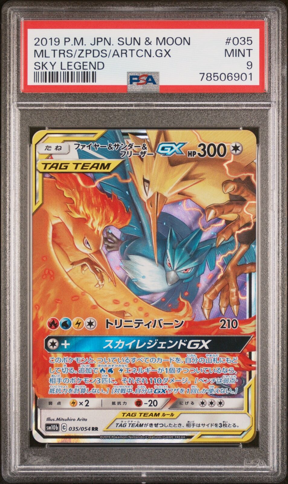 PSA 9 MINT JAPANESE POKEMON 2019 Moltres & Zapdos & Articuno GX 035/054 SM10b