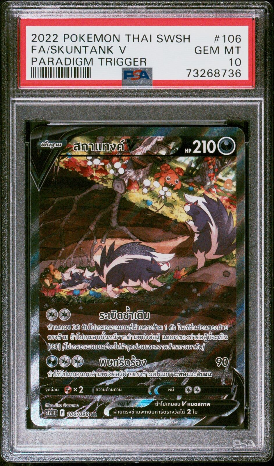 PSA 10 GEM MINT THAI LANGUAGE POKEMON 2022 SKUNTANK V 106/098 PARADIGM S12 T