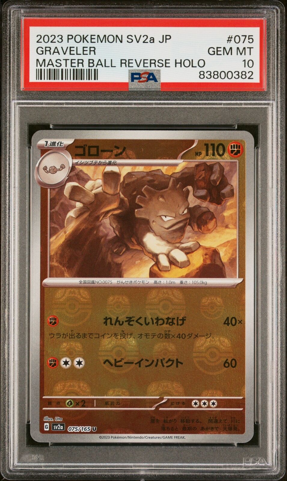 PSA 10 GEM MINT JAPANESE POKEMON 2023 GRAVELER 075/165 MASTER BALL 151 SV2a