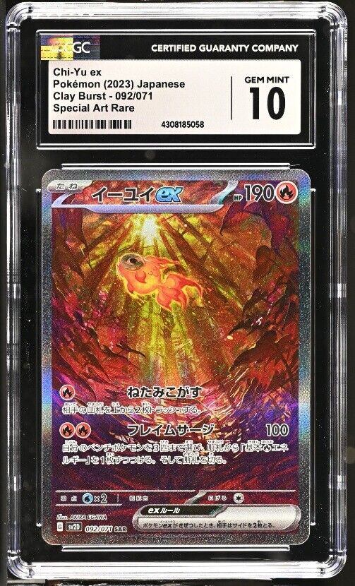 CGC 10 GEM MINT Japanese Pokemon 2023 Chi-Yu ex 092/071 Clay Burst - sv2D