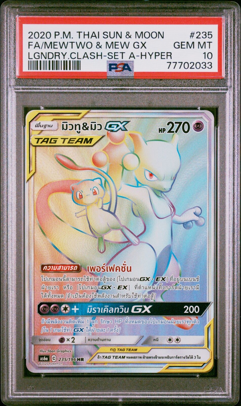 PSA 10 GEM MINT THAI LANGUAGE POKEMON 2020 MEWTWO & MEW GX 235/196 AS6a