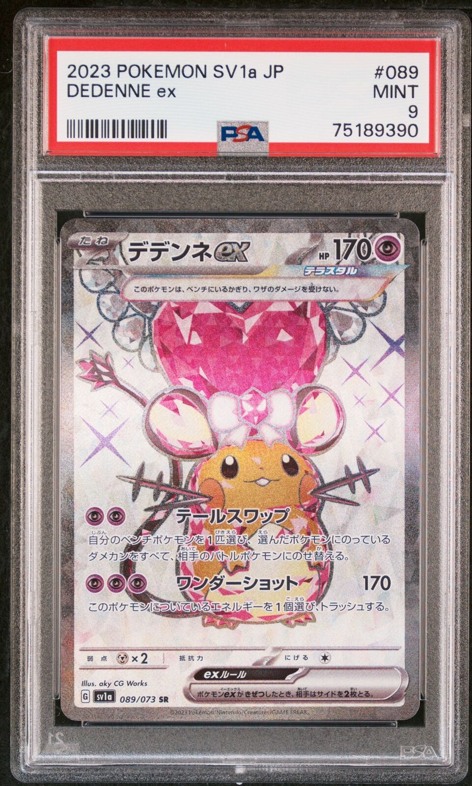 PSA 9 MINT JAPANESE POKEMON 2023 DEDENNE ex 089/073 TRIPLET BEAT SV1a