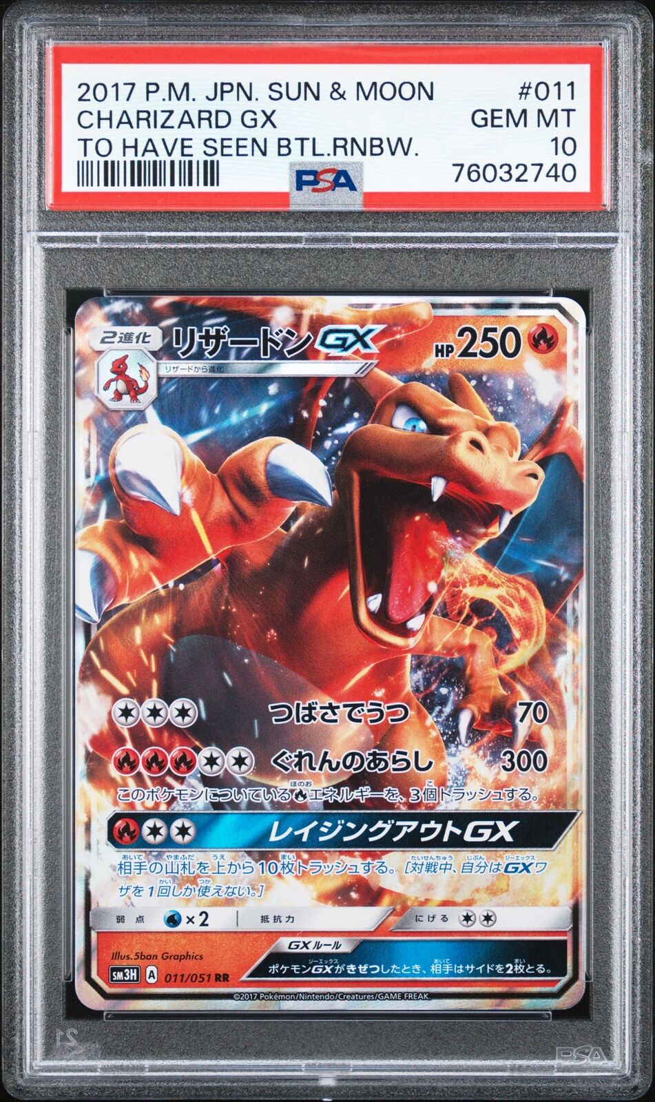 PSA 10 GEM MINT JAPANESE POKEMON 2017 CHARIZARD GX 011/051 BATTLE SM3H