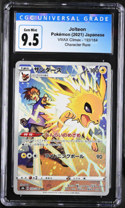 CGC 9.5 GEM MINT Japanese Pokemon 2021 Jolteon 193/184 CHR S8b