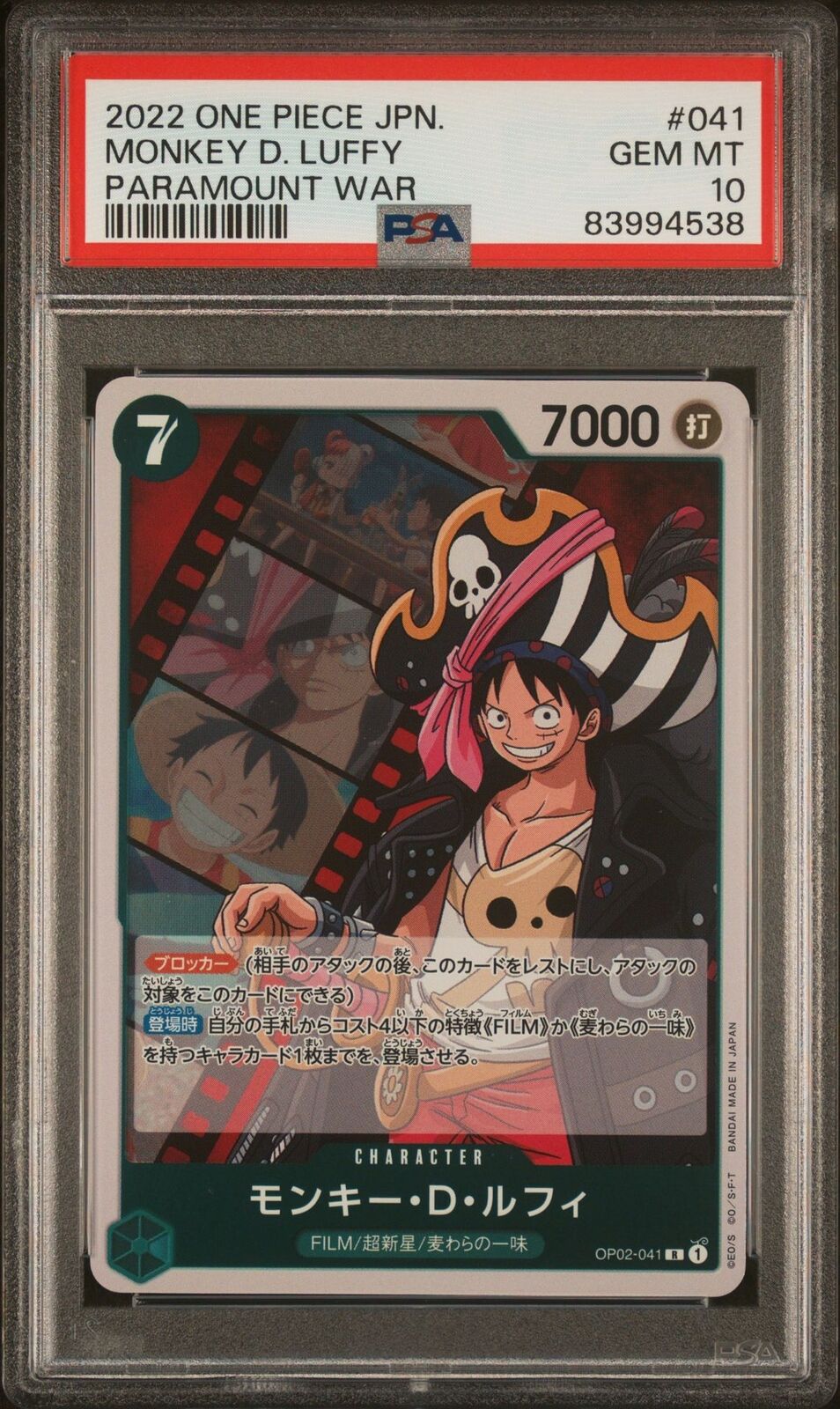 PSA 10 GEM MINT JAPANESE ONE PIECE 2022 MONKEY D. LUFFY OP02-041 PARAMOUNT WAR