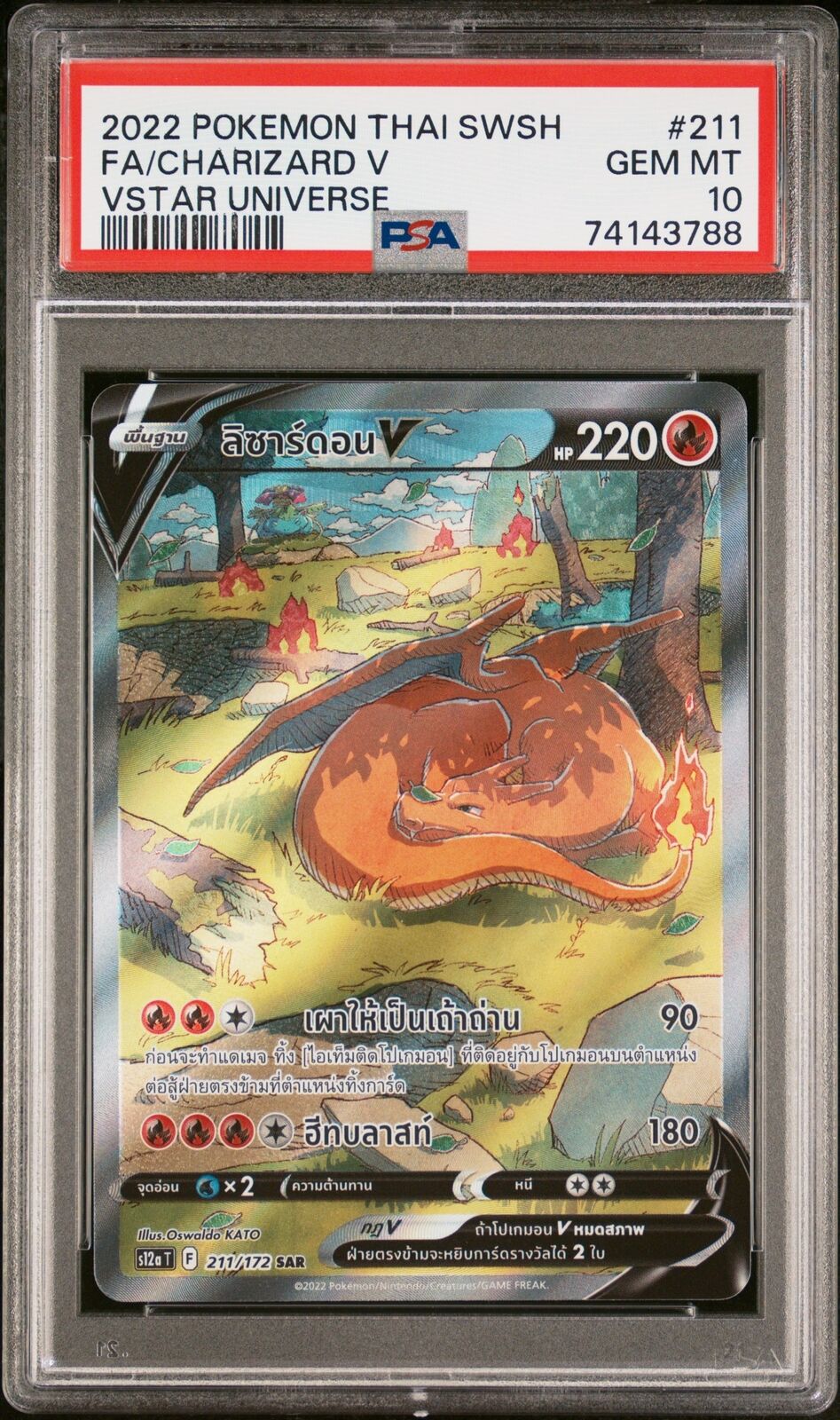 PSA 10 GEM MINT THAI LANGUAGE POKEMON 2022 CHARIZARD V 211/172 VSTAR s12a T