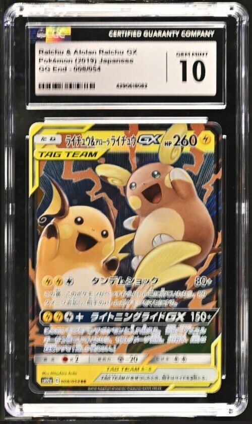 CGC 10 GEM MINT Japanese Pokemon 2019 Raichu & Alolan Raichu GX 008/054 SM10a