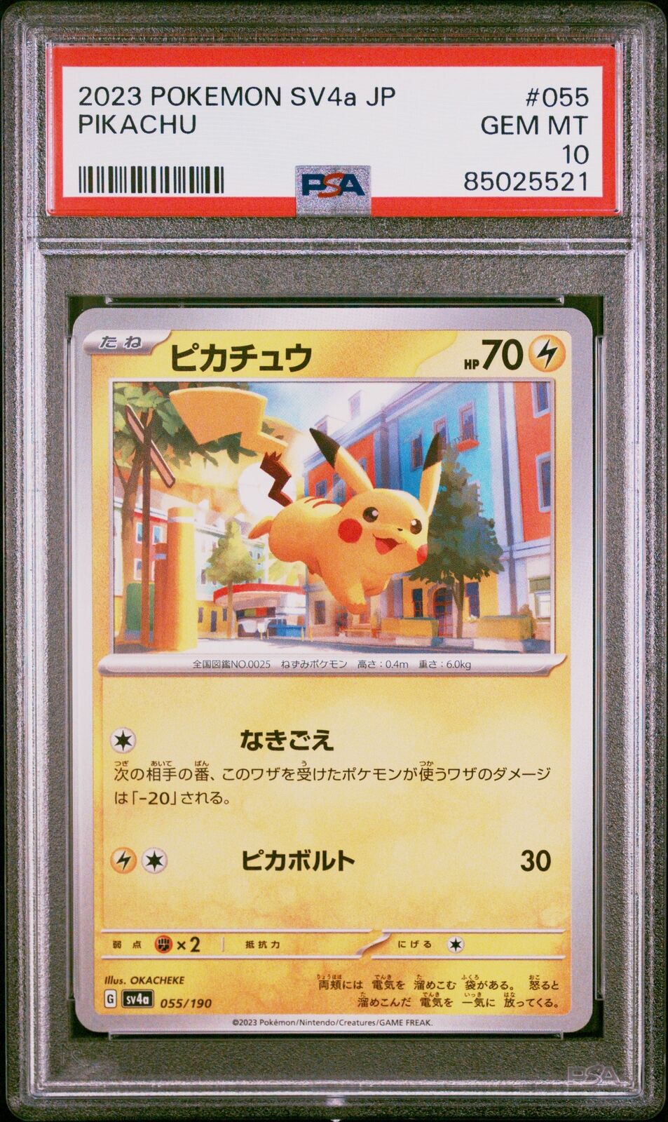 PSA 10 GEM MINT JAPANESE POKEMON 2023 PIKACHU 055/190 SHINY TREASURE ex SV4a