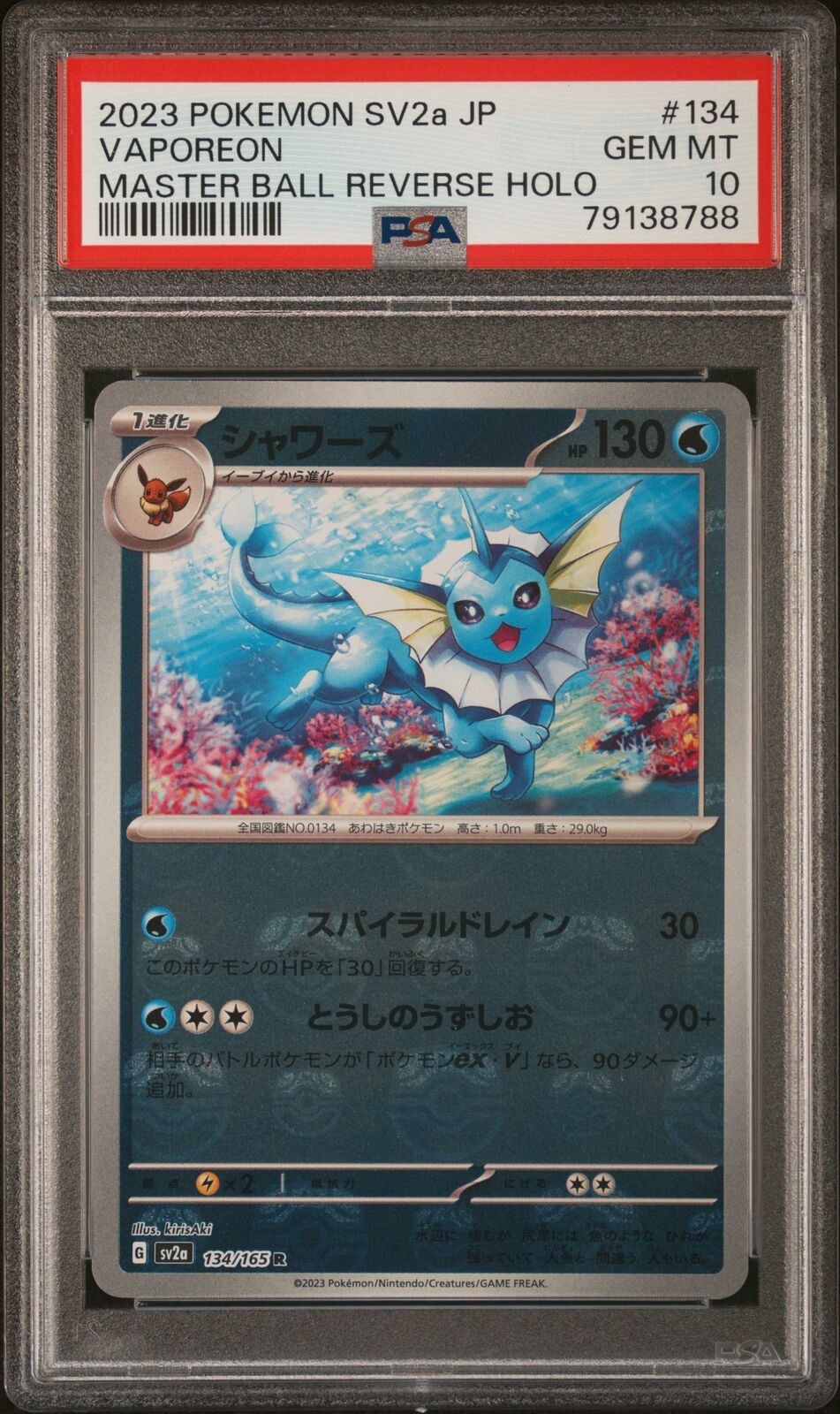 PSA 10 GEM MINT JAPANESE POKEMON 2023 VAPOREON 134/165 MASTER BALL 151 SV2a