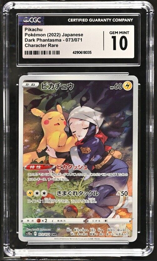 CGC 10 GEM MINT Japanese Pokemon 2022 Pikachu 073/071 Dark Phantasma S10a