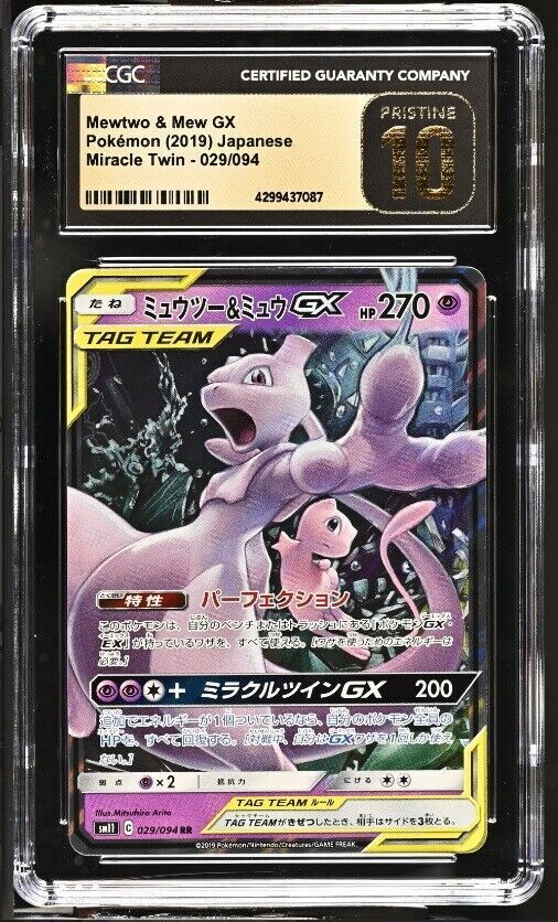 CGC 10 PRISTINE Japanese Pokemon 2019 Mewtwo & Mew GX 029/094 Miracle Twin SM11