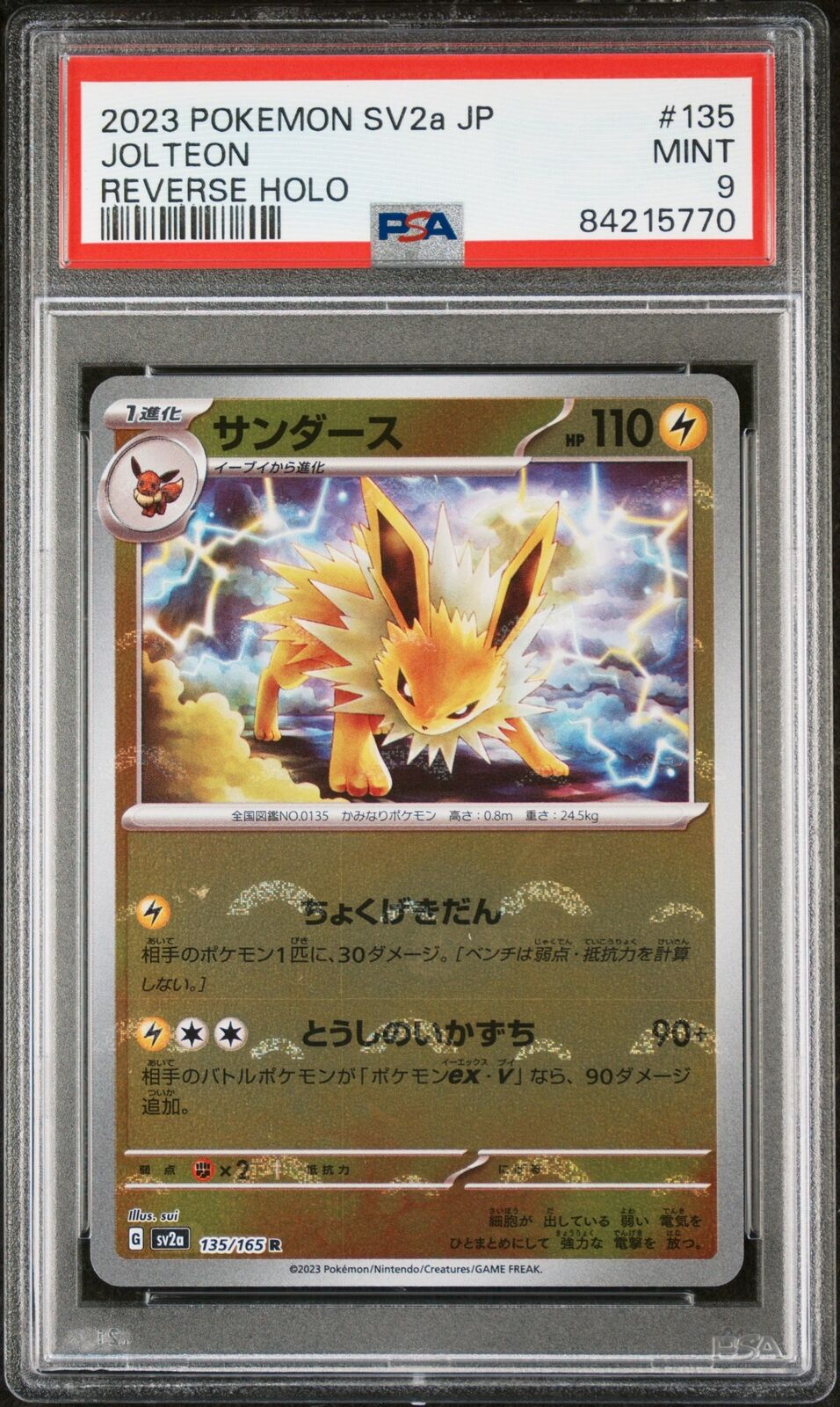 PSA 9 MINT JAPANESE POKEMON 2023 JOLTEON 135/165 POKEMON 151 REVERSE HOLO SV2a