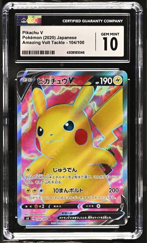 CGC 10 GEM MINT Japanese Pokemon 2020 Pikachu V 104/100 Amazing Volt Tackle - S4