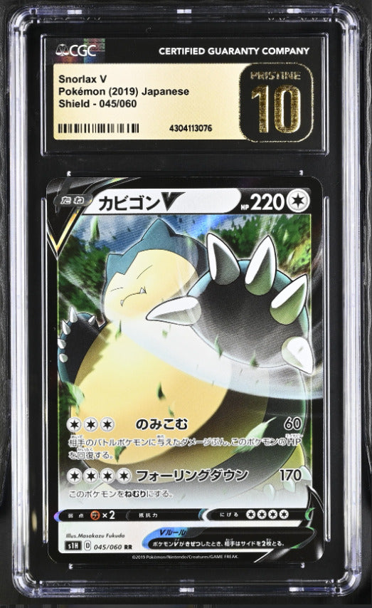 CGC 10 PRISTINE Japanese Pokemon 2019 Snorlax V 045/060 Shield - S1H SWSH