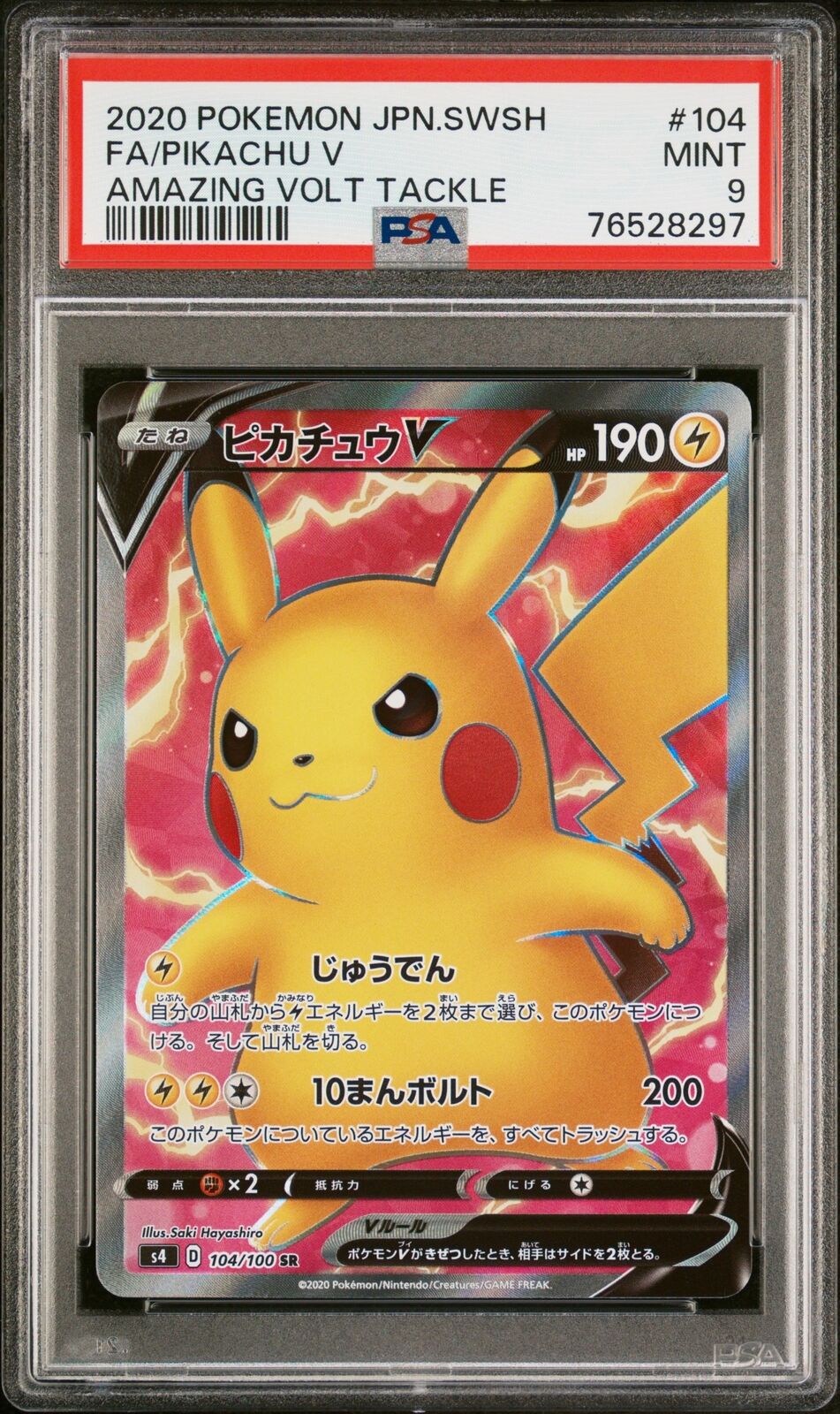 PSA 9 MINT JAPANESE POKEMON 2020 PIKACHU V 104/100 AMAZING VOLT TACKLE S4