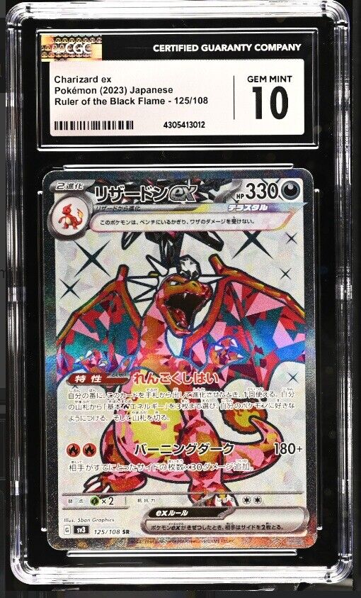 CGC 10 GEM MINT Japanese Pokemon 2023 Charizard ex 125/108 Ruler - Black  SV3