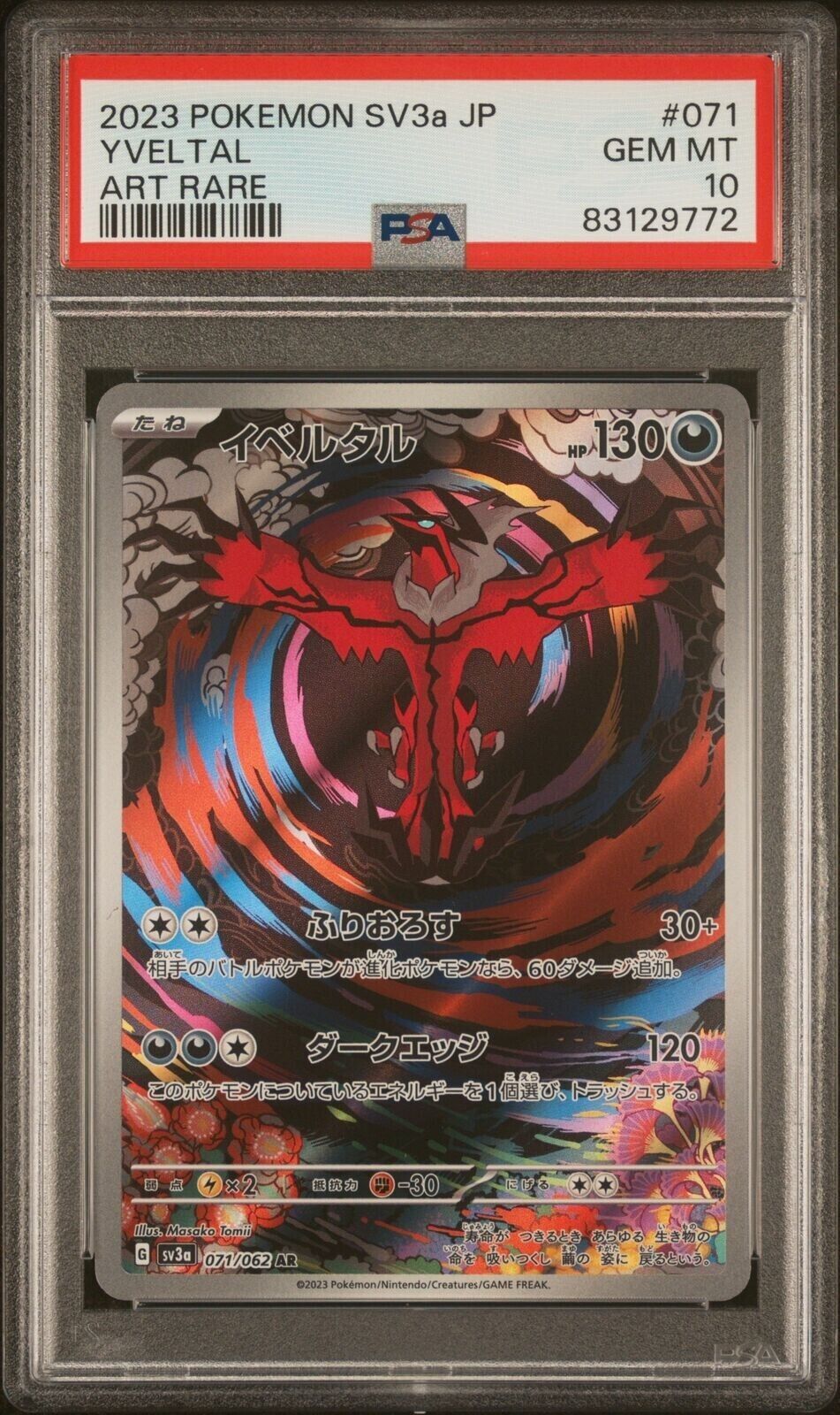 PSA 10 GEM MINT JAPANESE POKEMON 2023 YVELTAL 071/062 RAGING SURF ART RARE SV3a