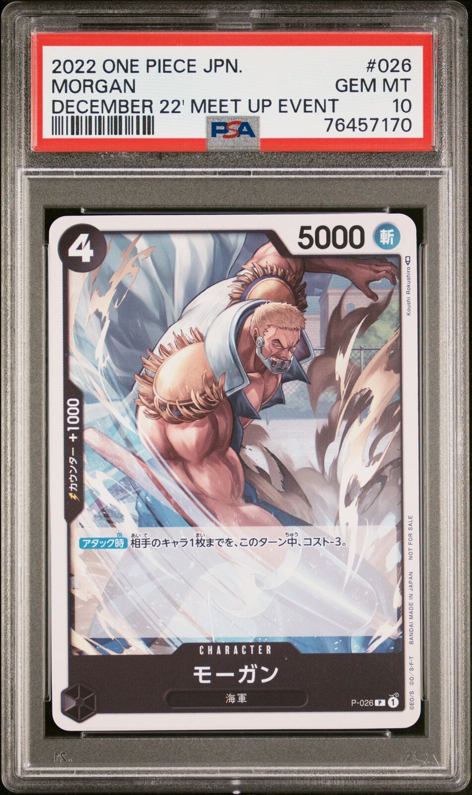 PSA 10 GEM MINT JAPANESE ONE PIECE 2022 MORGAN P-026 DECEMBER 22' MEET UP EVENT