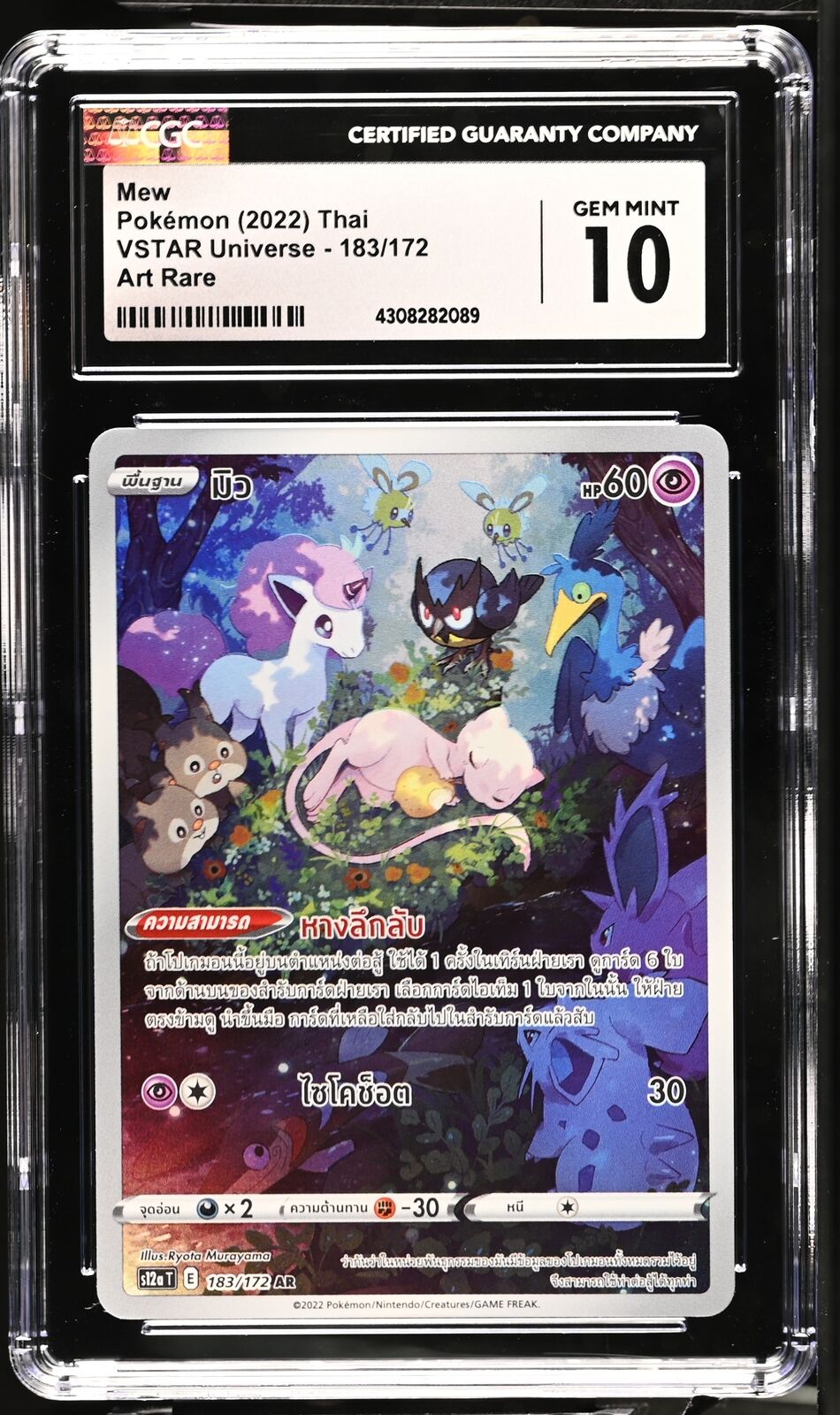 CGC 10 GEM MINT THAI LANGUAGE POKEMON 2022 Mew 183/172 VSTAR Universe  S12a T