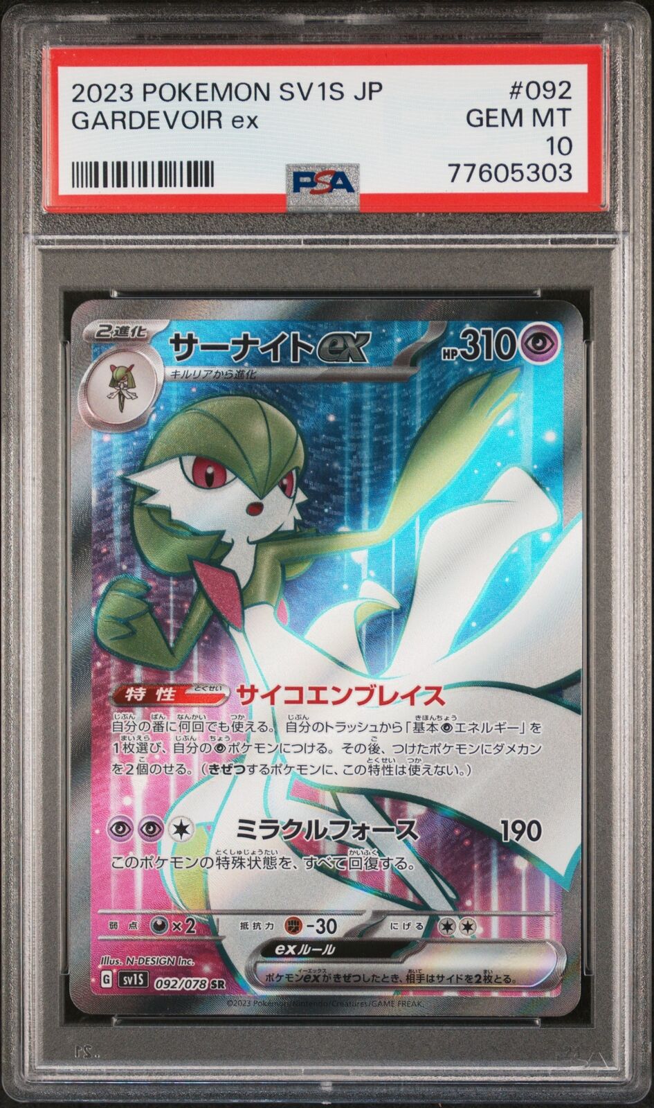 PSA 10 GEM MINT JAPANESE POKEMON 2023 GARDEVOIR ex 092/078 SCARLET ex SV1S