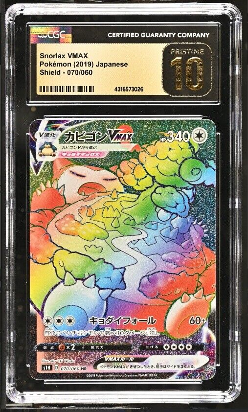 CGC 10 PRISTINE Japanese Pokemon 2019 Snorlax VMAX 070/060 Shield - S1H