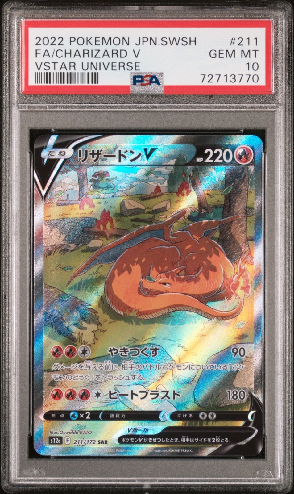 PSA 10 GEM MINT JAPANESE POKEMON 2022 CHARIZARD V 211/172 VSTAR UNIVERSE S12a