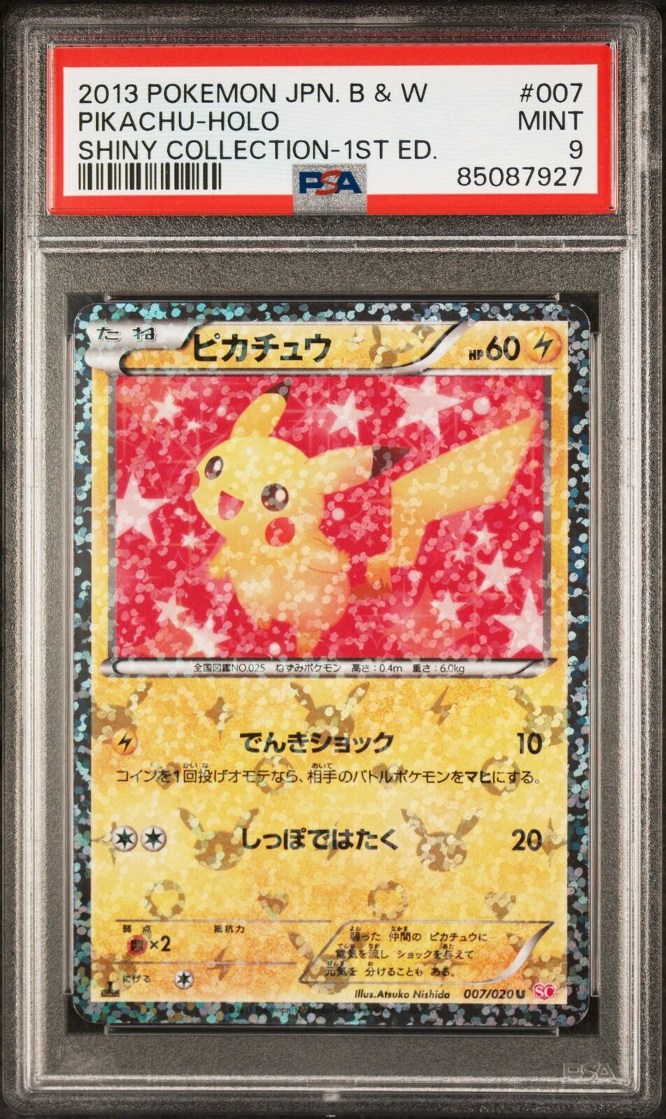 PSA 9 MINT JAPANESE POKEMON 2013 PIKACHU-HOLO 007/020 SHINY PIKACHU-HOLO SC