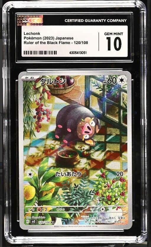 CGC 10 GEM MINT Japanese Pokemon 2023 Lechonk 120/108 Ruler - Black  SV3