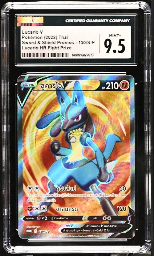 CGC 9.5 MINT+ THAI Language Pokemon 2022 Lucario V 130/S-P Sword & Shield PROMO