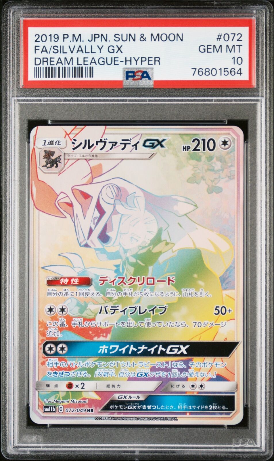 PSA 10 GEM MINT JAPANESE POKEMON 2019 SILVALLY GX 072/049 DREAM LEAGUE SM11b