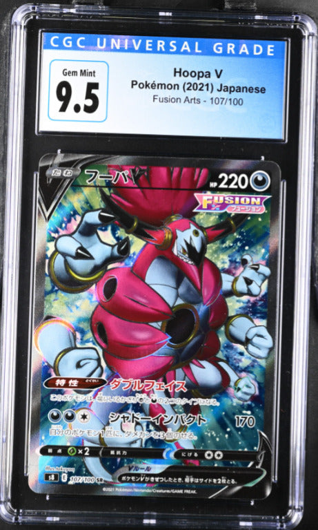 Japanese Pokemon CGC 9.5 Gem Mint 2021 Hoopa V 107/100 Fusion Arts