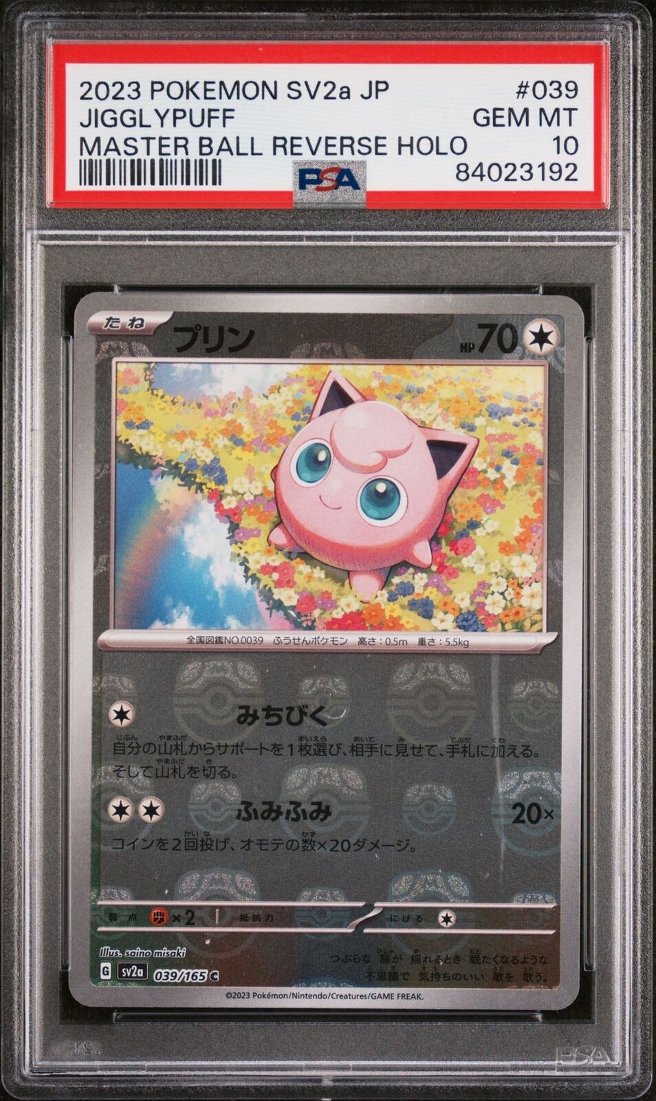 PSA 10 GEM MINT JAPANESE POKEMON 2023 JIGGLYPUFF 039/165 MASTER BALL REVRSE Sv2a