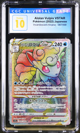 CGC 10 PRISTINE Japanese Pokemon Card 2022 Alolan Vulpix VSTAR 087/068 S11a