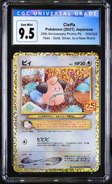 Japanese Pokemon 2021 CGC 9.5 Gem Mint Cleffa 009/025 Gold, Silver, to a New Wor