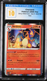 THAI Language Pokemon 2020 CGC 10 Pristine Charizard Shiny Vmax Set A 003/159